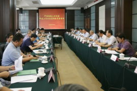 鋼協(xié)組織召開科技發(fā)展工作專家咨詢委員會會議，聚焦技術(shù)咨詢前瞻布局