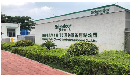 走進施耐德電氣廈門工廠 探秘全球領(lǐng)先綠色制造基地的信息咨詢服務(wù)