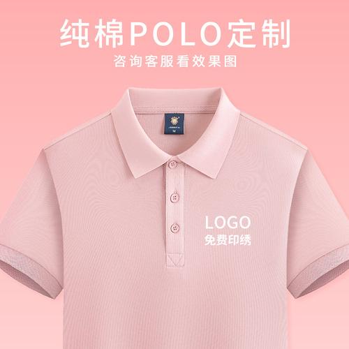 粉色純棉T恤工作服 如何為美容院、母嬰店和幼師團(tuán)隊(duì)挑選一件完美的春夏制服？